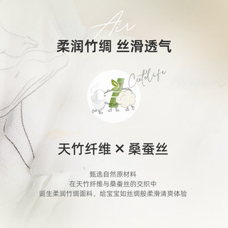 Cutelife婴儿睡袋双层纱布短袖春夏薄款睡袋儿童防踢被竹绸睡袋蚕丝纤维 落日潮汐 室温26度以上 S码  (身高65-80cm)