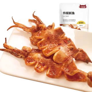 沙发猫铁板鱿鱼65g*3袋香辣味鱿鱼丝小吃零食海味即食熟食品 铁板鱿鱼香辣味65g*3袋