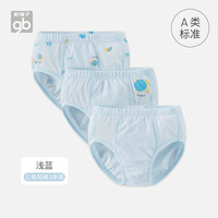 好孩子儿童内裤女童男童纯棉内裤3条装儿童短裤新品 浅蓝(男款三角) 150cm
