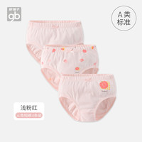 好孩子儿童内裤女童男童纯棉内裤3条装儿童短裤新品 浅粉红(女款三角) 150cm