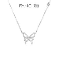 Fanci 范琦 蝴蝶结925银项链 SN02273W000