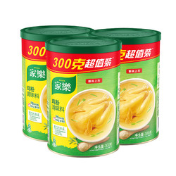 家乐 鸡粉调味料300gX3罐替代味精鸡精炒菜佐汤凉拌提鲜超值3件装