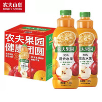 农夫山泉 NONGFU SPRING 农夫果园30%混合果汁饮料 橙苹果1.25L*2瓶