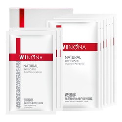 WINONA 薇诺娜 玻尿酸多效修护面膜 9片