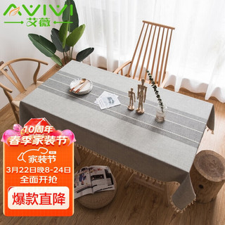 AVIVI 艾薇 棉麻桌布防水防烫餐桌布中式桌旗茶几布桌垫餐垫会议书桌台布布艺 岩石灰140*180cm