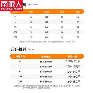 南极人 轻薄羽绒服男秋冬季潮流新款连帽男士外套薄款宽松时尚休闲秋冬装短款上衣服冬天男装 90182立领灰色 175/L  建议100-120斤