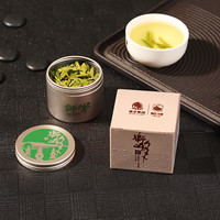 2023新茶预售狮峰牌明前特级龙井茶叶小罐装春绿茶