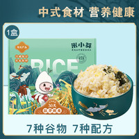 米小芽 有机小米胚芽米粥米男童女童食用米