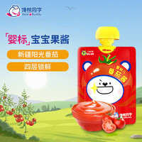 Bear Buddy 馋熊同学 果酱婴幼儿调味拌饭番茄酱蓝莓酱儿童宝宝果泥7月+