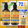 Dr.li 李博士 进口二硫化硒去屑洗发水 300ml*2瓶