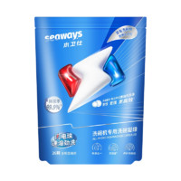 seaways 水卫仕 洗碗机专用洗碗凝珠