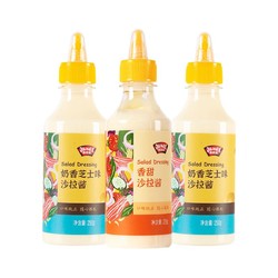 JUMEX 极美滋 沙拉酱 250g*3瓶