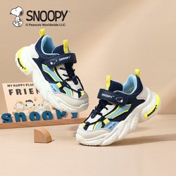 SNOOPY 史努比 童鞋软底儿童运动鞋秋季新款男童老爹鞋透气中大童跑步鞋子