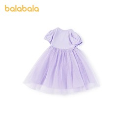 balabala 巴拉巴拉 童装女童连衣裙儿童裙子夏季洋气精致网纱裙