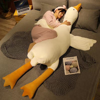 雷哈格尔 睡枕毛绒玩具 50厘米 一只大白鹅