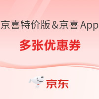有券的上：Redmi 红米 Note12Turbo 5G智能手机 12GB+256GB
