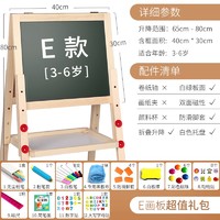 QZM 巧之木 儿童画板写字板黑白板可升降双面磁性 画板E款-超值礼包