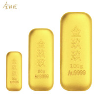 金玖玖 自然金投资金条黄金多规格Au9999金砖储值收藏支持回购 20g
