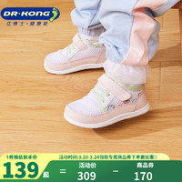 BOSE 博士 江博士（DR·KONG）春秋学步鞋男童女童 婴儿童鞋  舒适透气网面 舒适软底儿童鞋