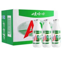 WAHAHA 娃哈哈 AD钙奶220g*24瓶 原味