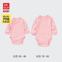 UNIQLO 优衣库 婴儿新生儿宝宝包臀衣(长袖春夏印花1件装)455045/455047