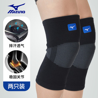 Mizuno 美津浓 运动护膝 黑灰色 L 两只装