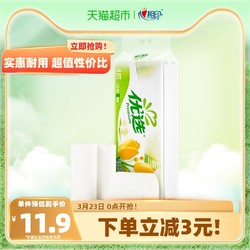 Premium 优选 郁金香系列 无芯卷纸 3层*75g*10卷