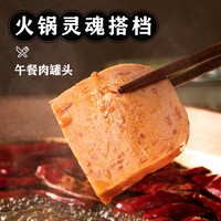 YANXUAN 网易严选 午餐肉罐头198克