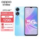 OPPO A58 5G手机 天玑700处理器 环绕式立体双扬声 5000mAh超大电池 静海蓝 6GB+128GB