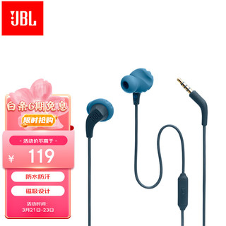 JBL 杰宝 ENDURRUN2 入耳式动圈有线耳机 蓝色 3.5mm