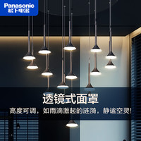 Panasonic 松下 忻语led流星吊灯简约大气餐吊灯