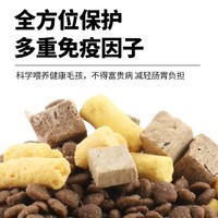 Weet-Bix 万颐（WEET） 宠物狗粮 高含肉量冻干全价犬粮2.5kg