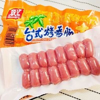 Shuanghui 双汇 台式烤香肠 96g*5袋