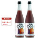 海盐石榴酒2瓶装果酒甜酒低度微醺7度720ml