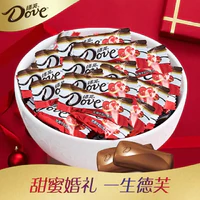 Dove 德芙 巧克力 丝滑牛奶盒装15粒 67.5