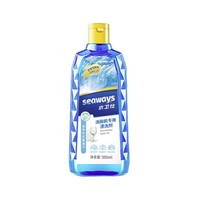 seaways 水卫仕 洗碗机专用漂洗剂 500ml