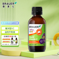 Brauer 蓓澳儿 宝宝婴儿维生素c滴剂儿童液体vc100ml