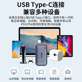 SSK 飚王 Type-c USB3.2移动固态硬盘（PSSD)高速传输 小巧便携 迷你耐用 250G