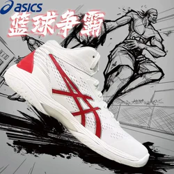 ASICS 亚瑟士 GELHOOP V14 男款篮球鞋 1063A060