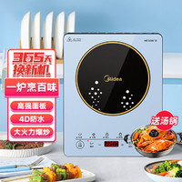 Midea 美的 多功能可定时电磁炉CL22M3702