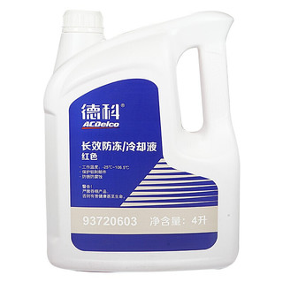 ACDELCO AC德科 93720603 汽车防冻液 红色 -25°C 4L