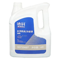 ACDELCO AC德科 93720607 汽车防冻液 绿色 -35℃ 4L