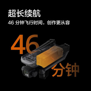 大疆（DJI） DJI Mavic 3 Classic 御3经典版航拍无人机 哈苏相机 高清影像拍摄 御3 Classic带屏 官方标配