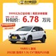 TOYOTA 丰田 YARiS L 致炫 2022款 致炫X 1.5L CVT领先PLUS版 新车订金