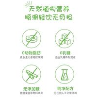 Joya 特级高钙系列 无糖添加杏仁奶燕麦奶 高