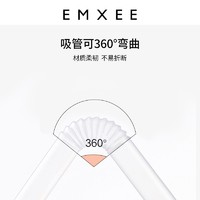 EMXEE 嫚熙 一次性吸管独立包装孕妇宝宝防水
