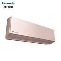 Panasonic 松下 空调新一级1匹变频冷暖高浓度纳诺怡空净除湿壁式挂机D9KQ10N
