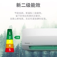 Panasonic 松下 大1匹新二级清循环强智冷暖纳诺怡壁挂式空调SD9NKQ20