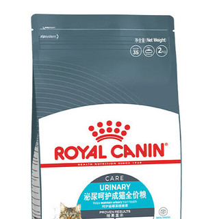 ROYAL CANIN 皇家 U31泌尿呵护成猫猫粮 2kg