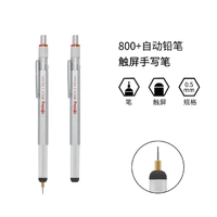 rOtring 红环 800+ 系列 自动铅笔